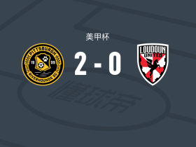 匹兹堡河犬2-0劳顿联，Trevor Amann破门，Albert Dikwa锁定胜局