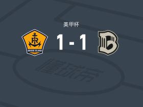 罗德岛1-1布鲁克林，javier rodriguez先拔头筹，奥夫雷贡救主
