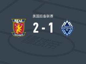 皇家君主2-1逆转白帽，何塞-巴里亚、F. Ewald破门