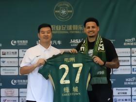 官方：前河南队外援卡多索加盟浙江，上赛季代表河南攻入14球