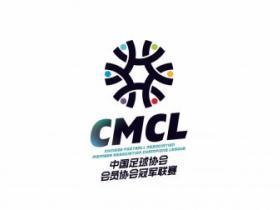中冠官方：新疆金盾vs榆林主场改到榆林，新疆兵超vs青岛改到金盾主场