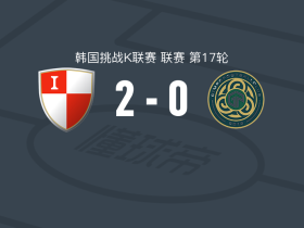 釜山IPark2-0金浦，金珉赫破门，克里斯蒂安-雷纳托锦上添花