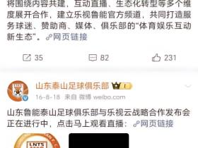 随便翻看16年一个月的俱乐部微博