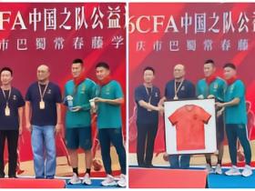 国足走进重庆巴蜀常春藤学校，4位新锐国脚与师生互动