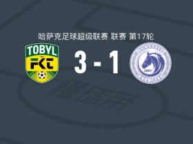 托博尔3-1奥基捷佩斯，路易斯-格拉替补传射，森哈吉破门