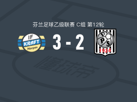 克拉夫特3-2VPS华沙二队，Samir Isanovic破门，Lucas Pimentel建功
