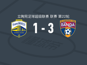 班加3-1维尔纽斯投资，Ignas Venckus梅开二度，Aaron Olugbogi建功