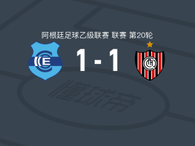 祖祖尔甘拿斯亚1-1查卡里塔青年，亚历克西斯-多明格斯打破僵局，Octavio Bianchi扳平