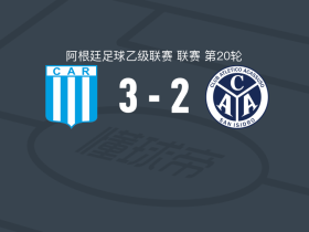 科尔多瓦竞技3-2阿萨苏索，查瓦里亚双响，Raul Chamorro破门