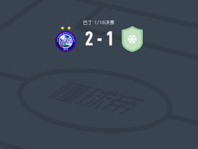 伊瓜图2-1马瓜若PE，lima matheus silva da macedo独中两元