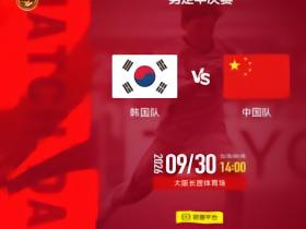 立足防守，U23国足今年10场正式比赛有8场零封对手