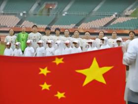 马德兴：张琳艳因伤提前回国，中国女足训练、备战太多需总结
