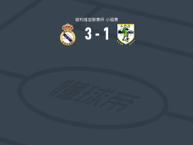 皇家帕托西3-1ABB，路易斯-阿里破门，豪尔赫-罗哈斯1射1传