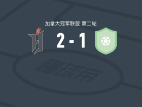 弗尔戈FC2-1圣劳伦，巴蒂斯、布里安-赖特破门