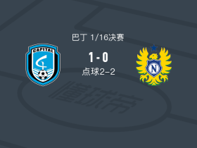 首都CF3-2国民AM