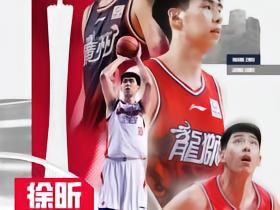 广州龙狮官宣徐昕回归球队，NCAA留洋未能如期成行