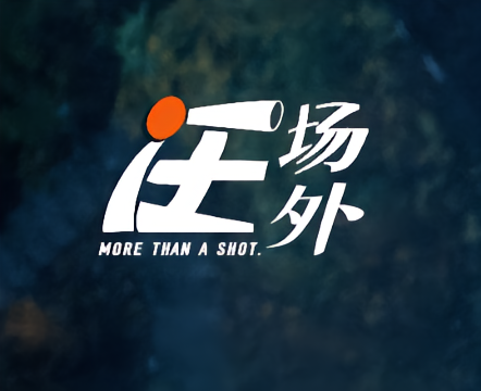 足球向余望觉得自己是“一个很不起眼的运动员”中超513 评10-15 11:30