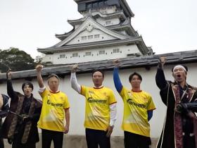 日媒：北九州主场迎高知联，办向日葵节盼首胜