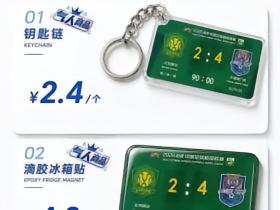 一个商品咋还气上人了[裂开]