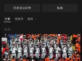 本土报社终于开始反击了，济南日报