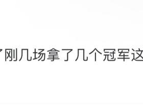 牛福