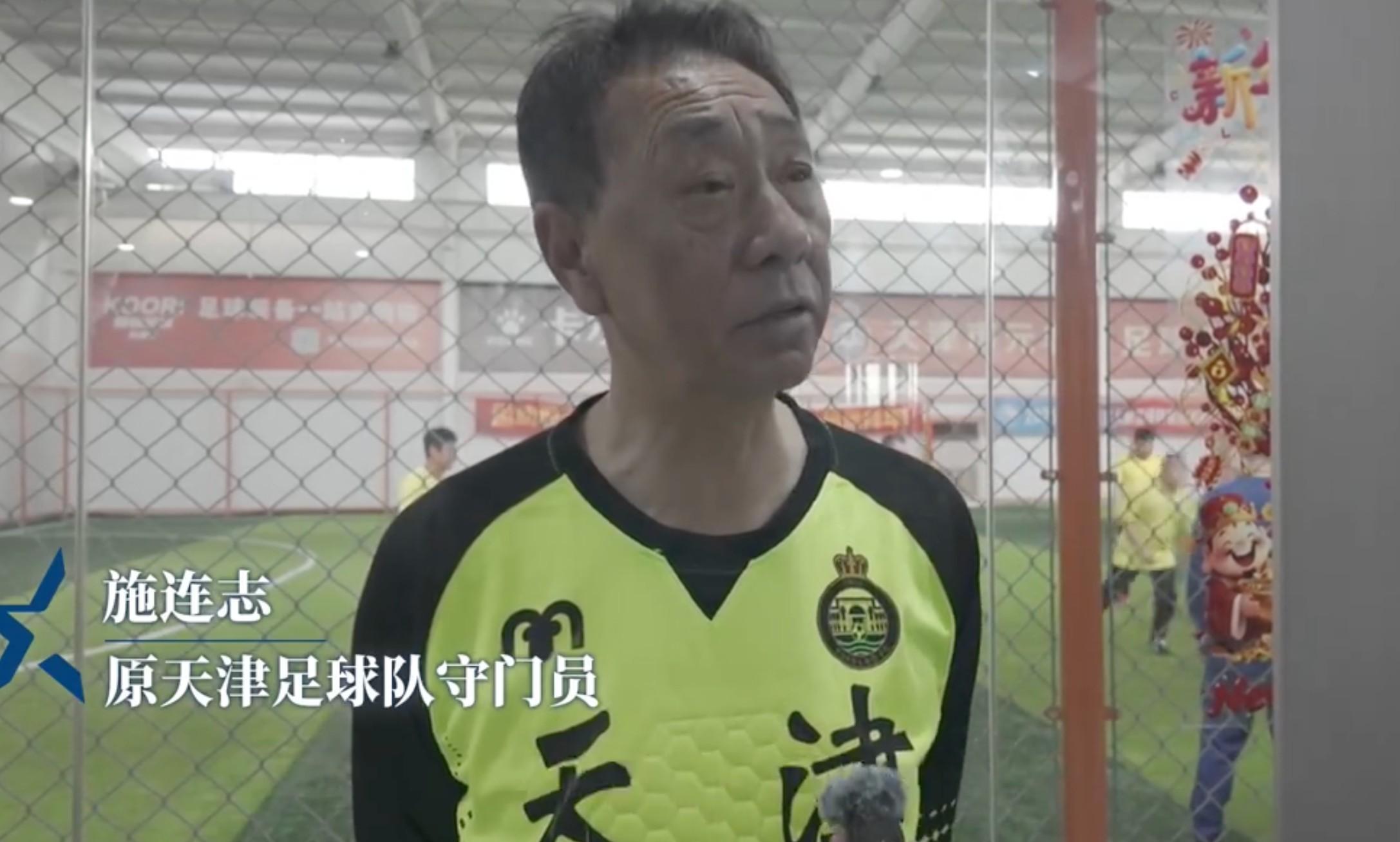 施连志谈“恢复到最佳状态”：适用于各行业，可能激励很多人