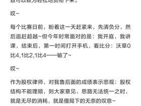 这位博主分析的很在理啊[狗头]