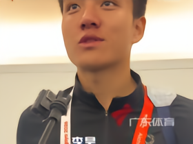 李昊：刚开始踢得好，最后没顶住，输了就准备下一场