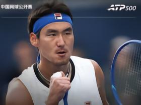 中国网球公开赛：布云朝克特2-1小塞伦多罗，晋级男单第二轮
