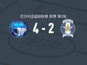 安耶巴国际4-2射击之星
