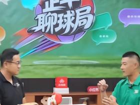 傅明：每个队都有PPT供我们研究；VAR和主裁判是同时做决策