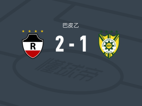 河流竞技2-1皮克斯，Waldir破门，费利佩-帕拉点射