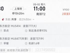 我去不早说[捂脸]