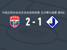 广东吴川青年2-1江苏常晋，柏天赐点射、刘凡祎破门