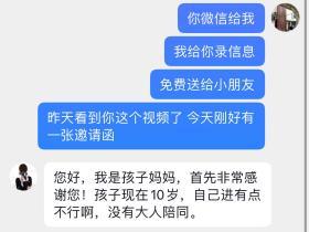 球票已经送出去了，给了需要的人，