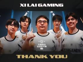 无畏契约上海冠军赛：XLG0-2NS，单日两只CN队伍先后遭淘汰