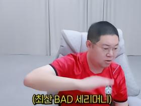 博主Gamst：真的有被王钰栋的庆祝气到；中国足球未来会出成绩