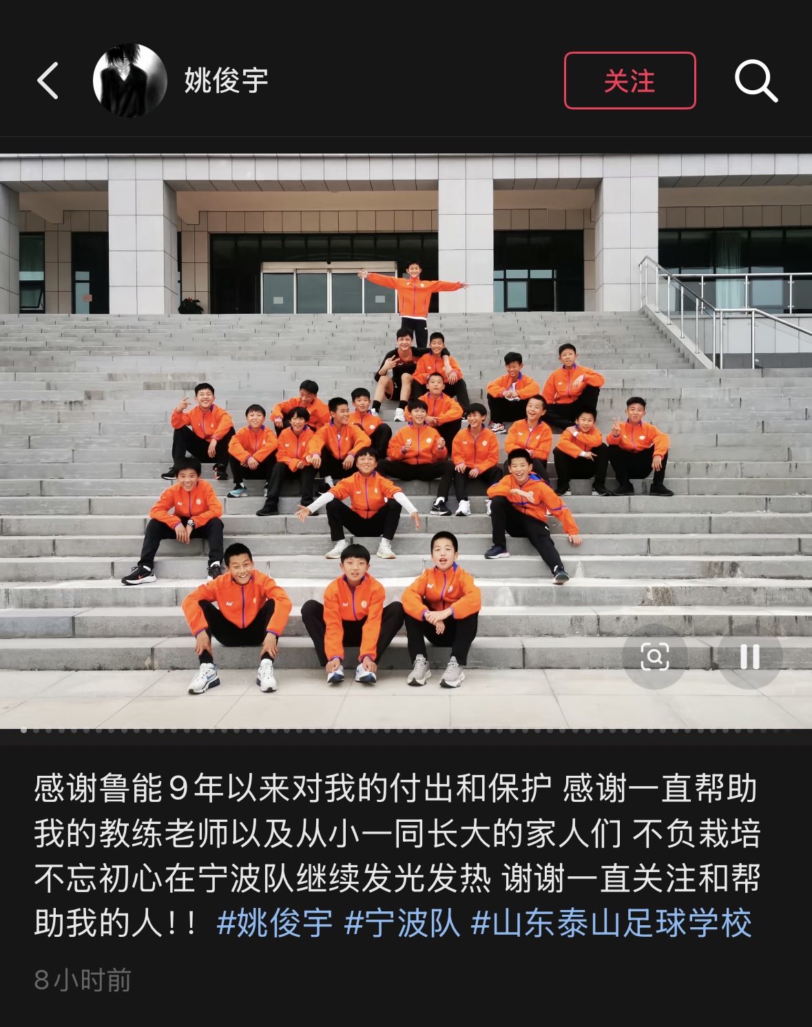 此前合同到期，半年没有比赛踢的球员姚俊宇更新社交...