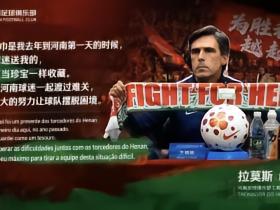 中原鏖战多跌宕，大河起落皆时运六