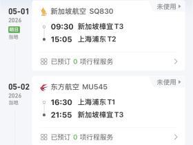就为了这一场比赛！[嗡嗡嗡][嗡嗡嗡][嗡嗡嗡][嗡嗡嗡]再疯一