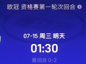 新圣徒vs沙巴巴库前瞻：新圣徒需抢开局，否则沙巴巴库掌控比赛