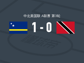 库拉索1-0特立尼达和多巴哥，儒尼尼奥-巴库纳制胜球