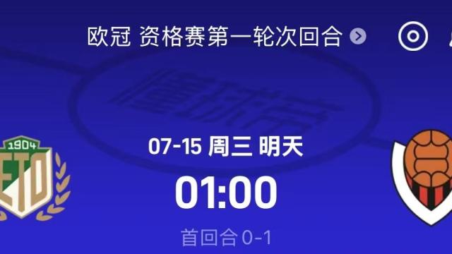 足球杰尔vs雷克雅未克维京人前瞻：看好双方分差1球内五洲07-14 17:23