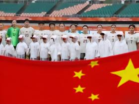 能否顺利摘铜？中国女足14:00将在亚运铜牌战对阵韩国