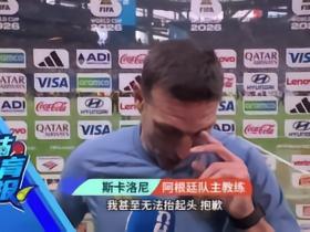 阿根廷这项能力世界杯第一