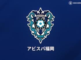 官方：福冈呼吁勿偷拍尾随球员