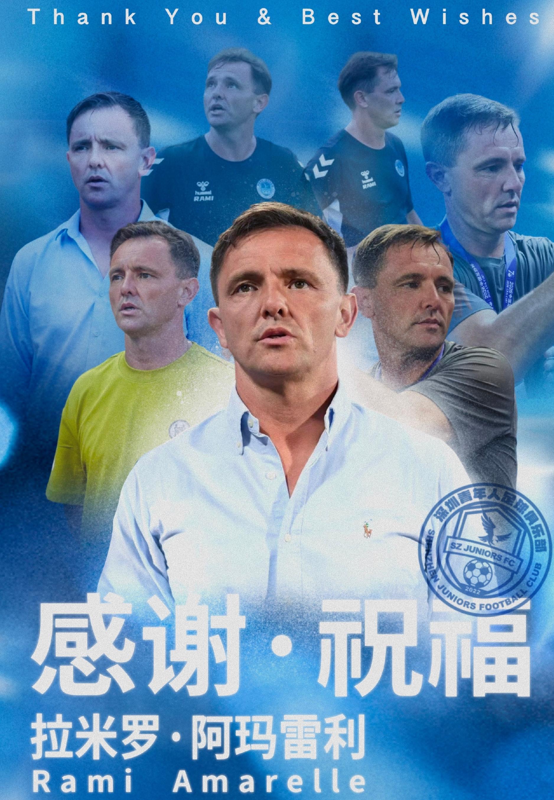 中甲第7支，冲超热门突换帅！或与5轮不胜落后榜首5分有关