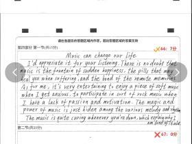 高一为什么作文总是零分啊