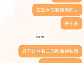 这个想法可以吗[保重]