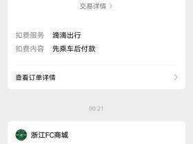 吴总你的底线在哪里罗斯不换也就算